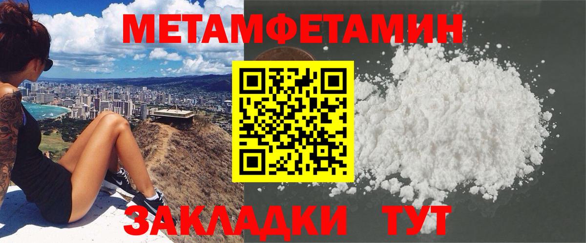 АМФ 97% Майский
