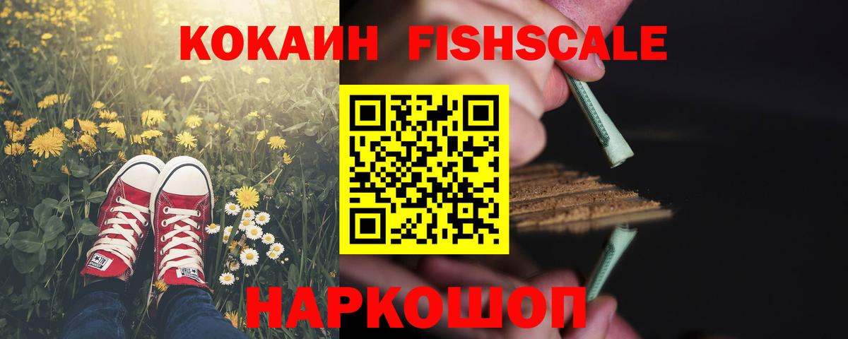 Кокаин Боливия Майский
