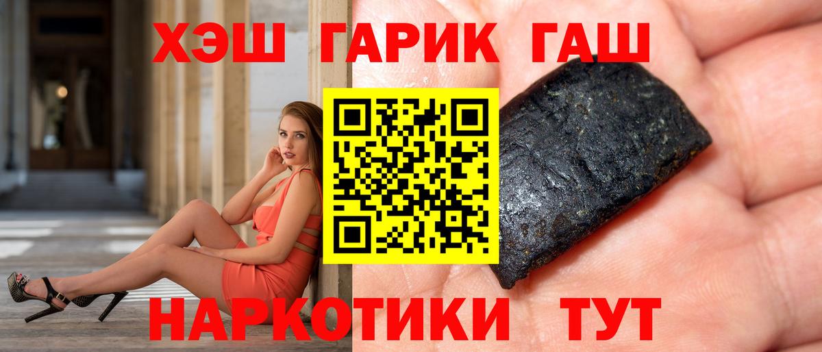 Майский  ГАШ Ice-O-Lator  ГАШ  купить наркоту  Вход с VPN  Гашиш Ice-O-Lator 