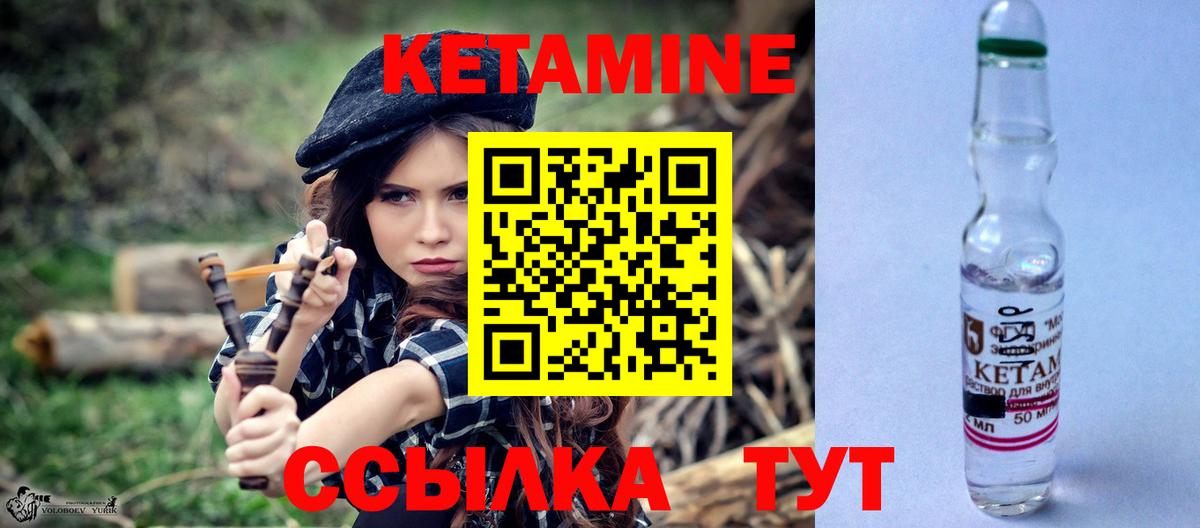 KRAKEN ССЫЛКА  Кетамин VHQ  Вход с VPN  Майский 