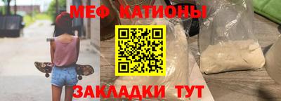 мдпв Канаш