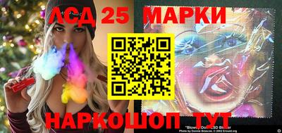 марки nbome Кандалакша