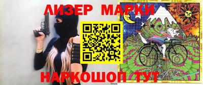 марки nbome Кандалакша