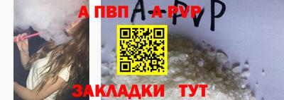марки nbome Кандалакша