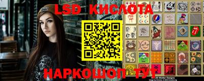 марки nbome Кандалакша