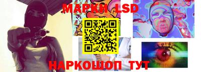марки nbome Кандалакша
