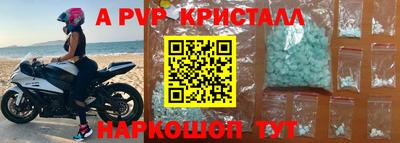марки nbome Кандалакша