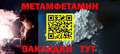 меф VHQ Камышлов
