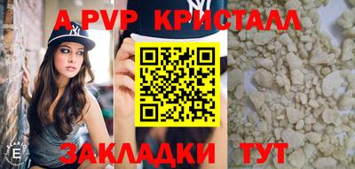 меф VHQ Камышлов
