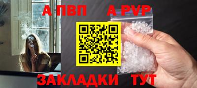 мдпв Канаш
