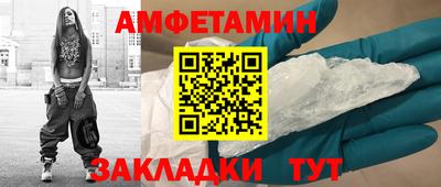 меф VHQ Камышлов