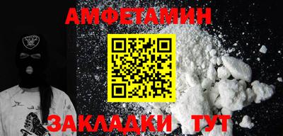 марки nbome Кандалакша