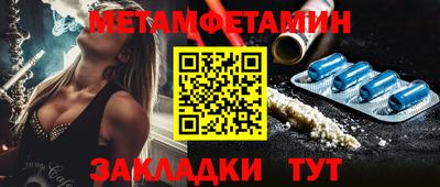 марки nbome Кандалакша