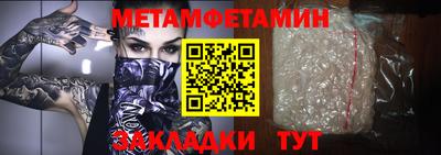 меф VHQ Камышлов