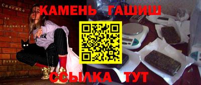 меф VHQ Камышлов