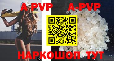 меф VHQ Камышлов
