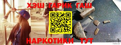меф VHQ Камышлов