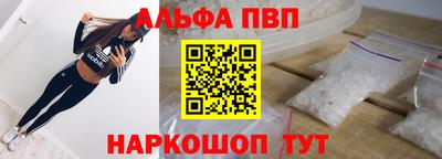 мдпв Канаш