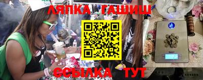 марки nbome Кандалакша