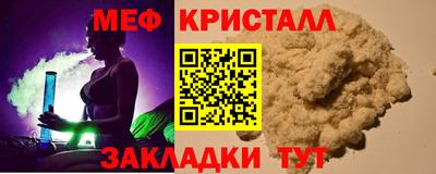 марки nbome Кандалакша
