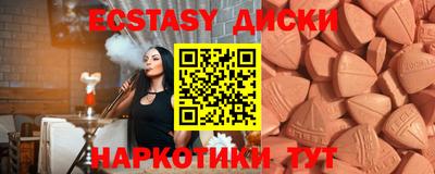 марки nbome Кандалакша