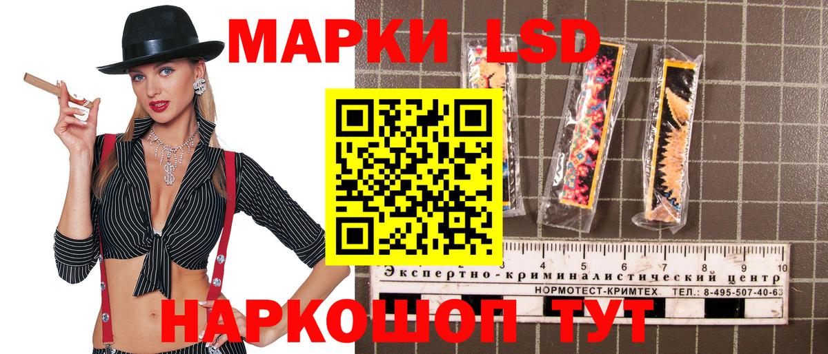 Майский  Марки N-bome 1,5мг  Вход с VPN  Марки N-bome  Марки N-bome 1,5мг 
