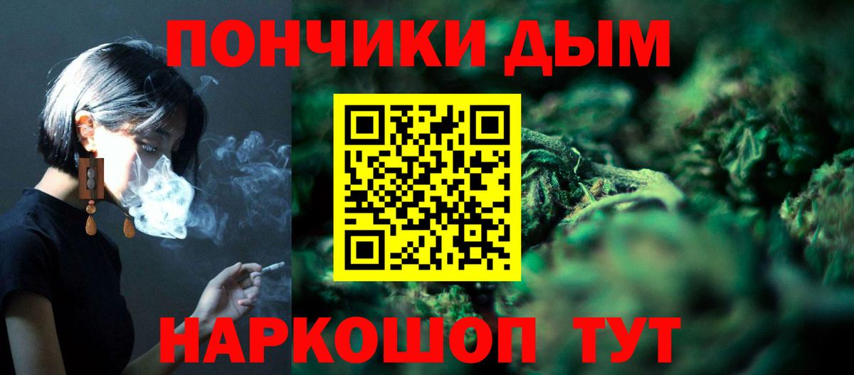 Майский  Марихуана конопля  Вход с VPN  Конопля гибрид 