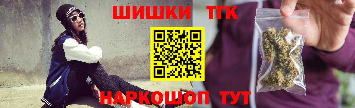 Каннабис конопля Майский
